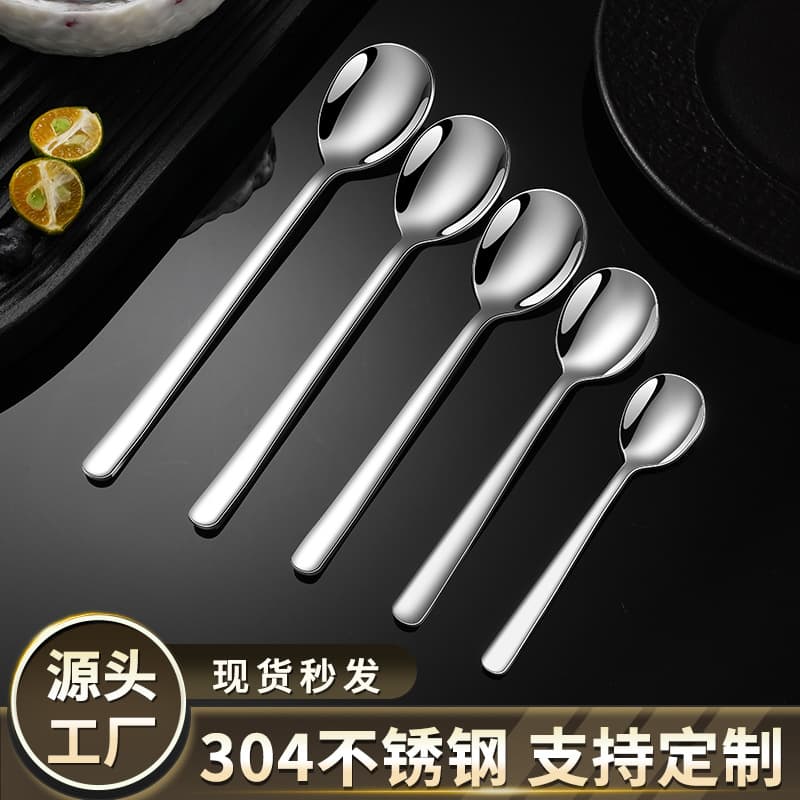 304 stainless steel spoons, household cutlery, Korean-style eating spoons, long-handled thickened soup spoons, coffee stirring round spoons