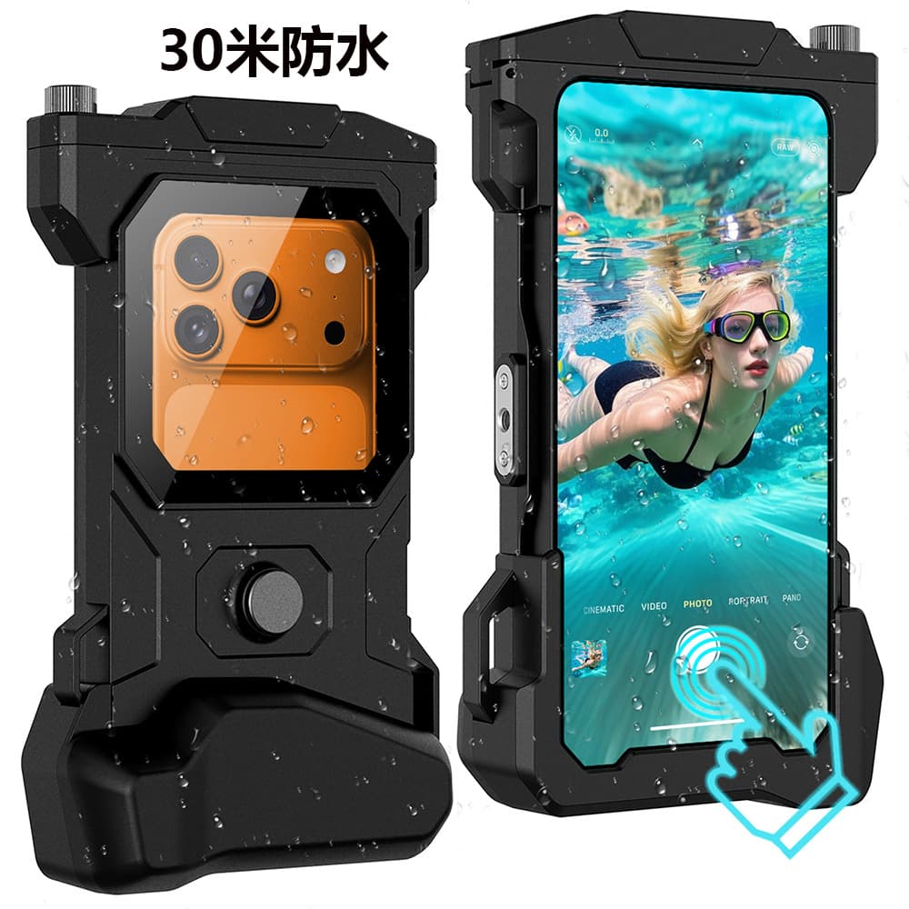 30m digital diving shell waterproof protective mobile phone case Apple Samsung Google Huawei iPhone17