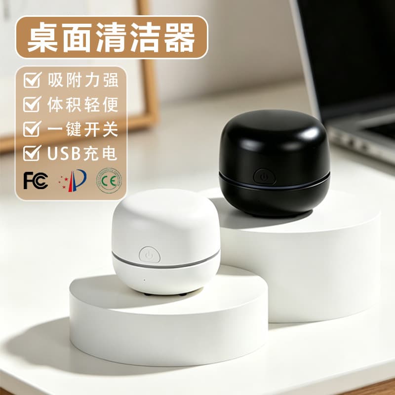 Cross-border Electric Mini Desktop Vacuum Cleaner for Kids Students Eraser Shavings Wireless Handheld Keyboard Cleaner Replacement Office