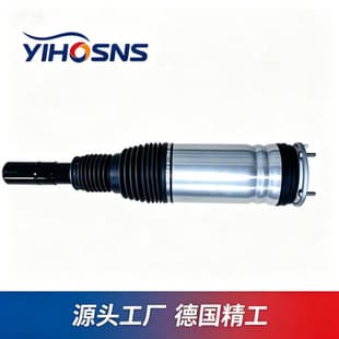 LR057700/LR057699 Land Rover Range Rover Sport Air Suspension Shock Absorber