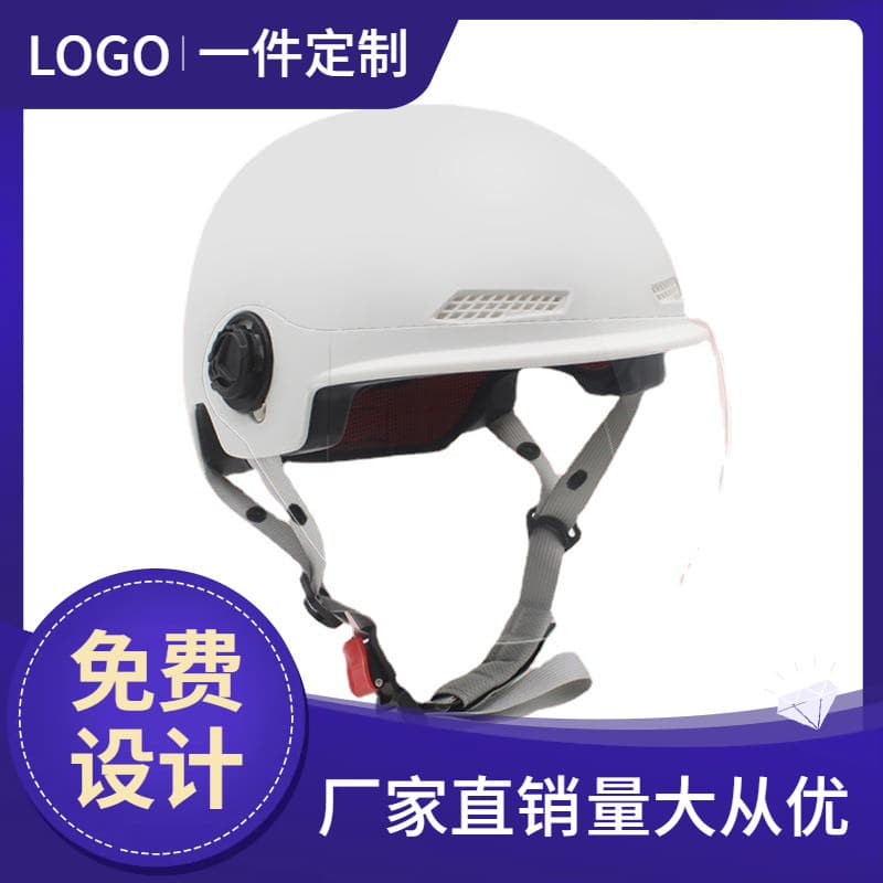 Free Logo Design Helmet Wholesale, ABS Electric Scooter Helmet, Motorcycle Helmet for Men and Women, Free Logo Design