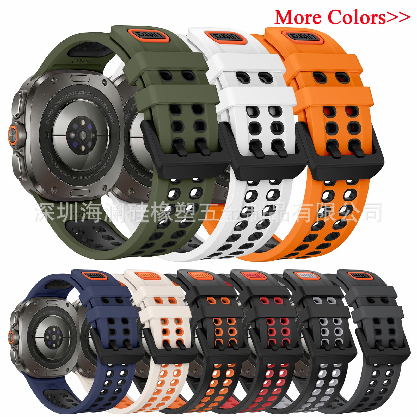 Suitable for Samsung Galaxy Watch ultra 2 two-color silicone strap Samsung ultra2 breathable wristband
