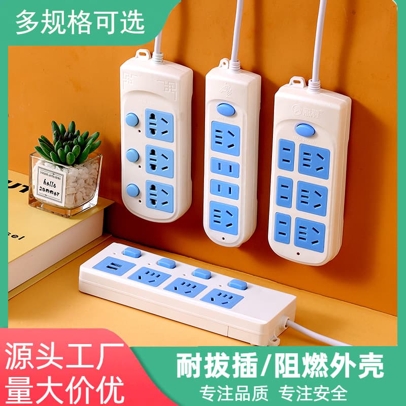 Wholesale Multi-Port Multi-Function Socket Board with Long Power Cord for Household