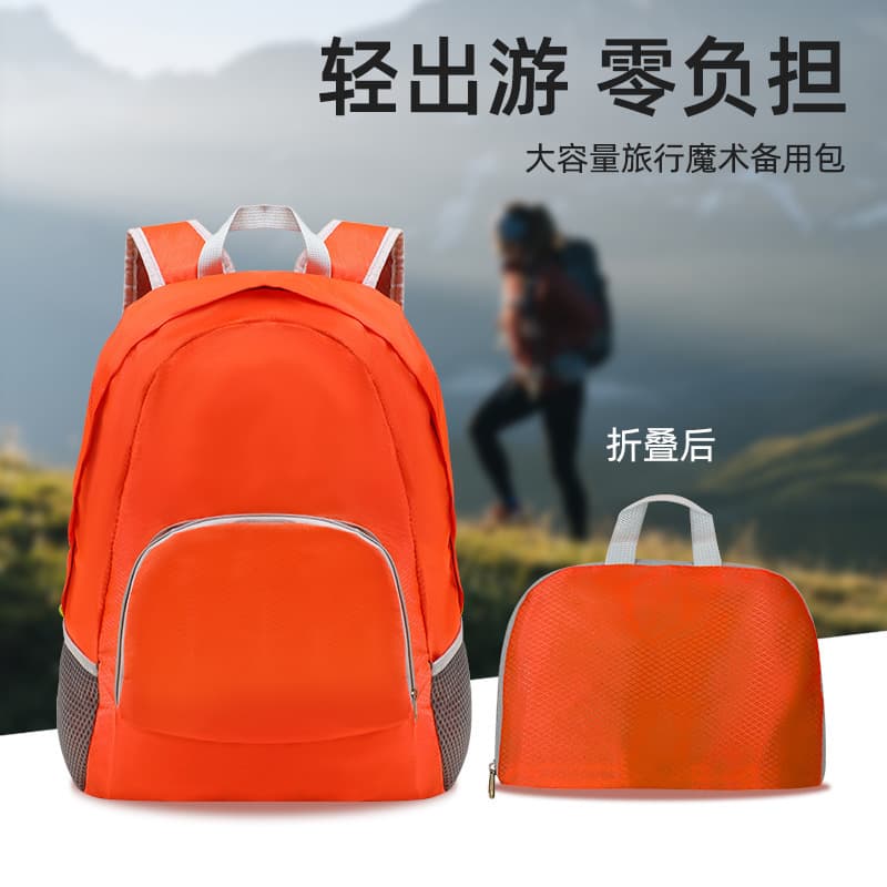 Recommended Lightweight Foldable Backpack with Printable Logo, Large Capacity Outdoor Wholesale Promotional Gift Foldable Backpack