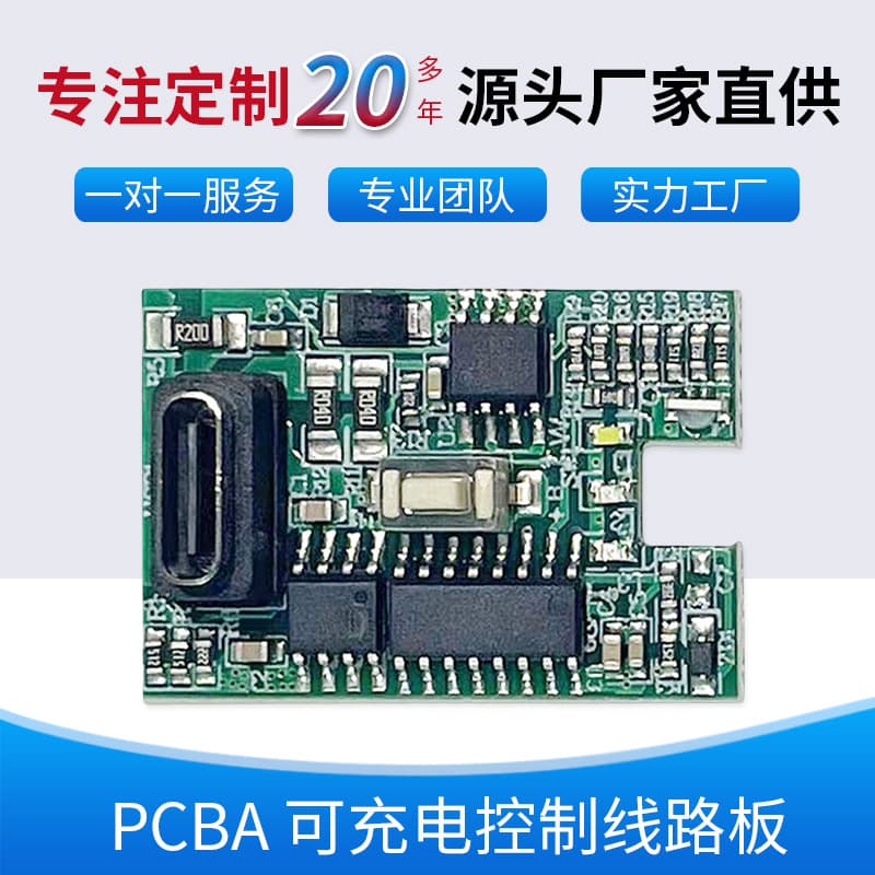 PCBA Rechargeable Control Circuit Board Design PCBA Dental Irrigator Home Appliance Personal Care Product Solution Development
