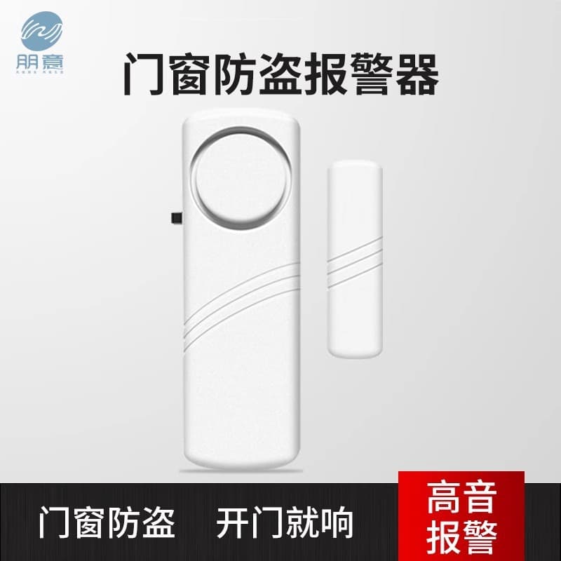 [New User Price 0.01] Home Door/Window Alarm, Magnetic Sensor Burglar Alert for Theft Prevention
