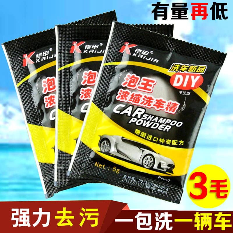 Bubble King Concentrated Car Wash Powder Foam Cleaner Car Wash Soap Genuine 5g Pack Foam Car Wash Liquid Gift for Car Use