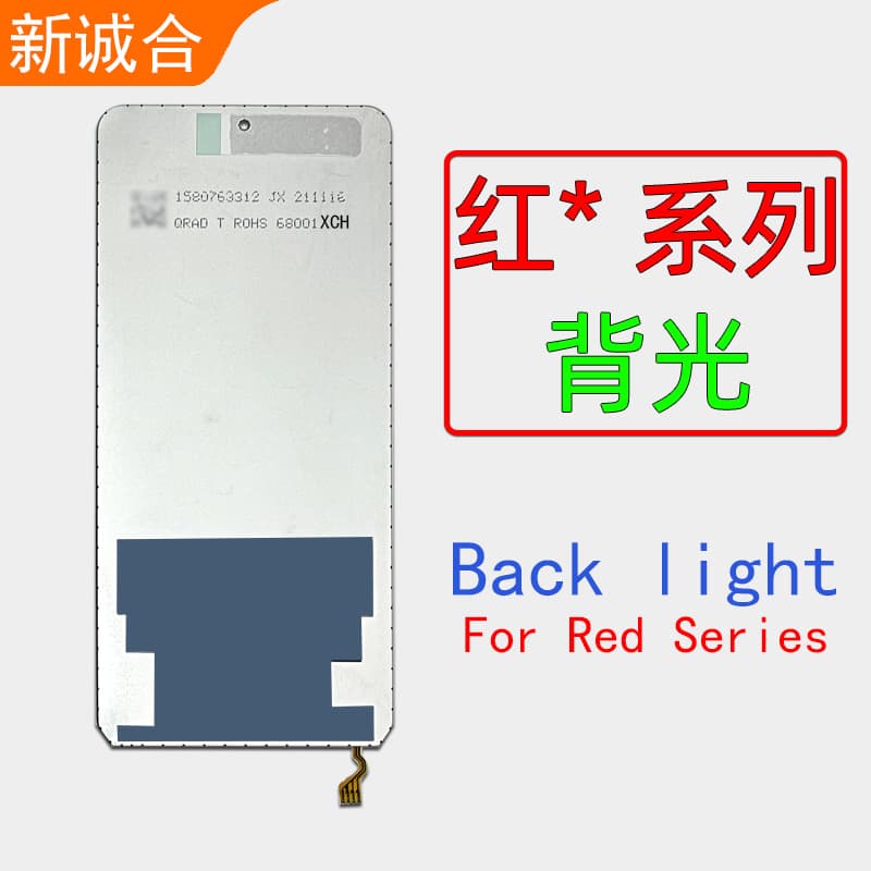 Suitable for Redmi Note9/Note10 5G/Note7/Note9 Pro/Redmi 9A/9 Backlight Screen Backlight Lamp