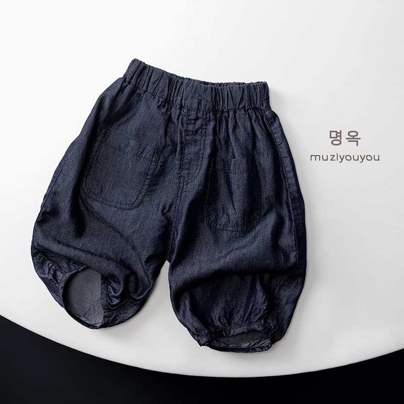 Cool and Refreshing~2026 Summer Children's Pants for Boys and Girls, Mosquito-Proof Pants, Lightweight and Breathable Cropped Pants, Toddler Jeans