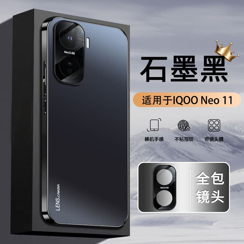 iQOO Neo 11 Phone Case Full Coverage Shockproof New Electroplated Matte Lens Business Premium Protective Cover