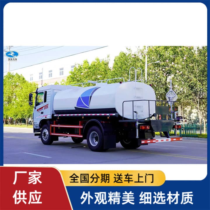 Customized Dongfeng D3S 12 cubic meter sprinkler trucks available for immediate sale. Economical and affordable, installment payment options supported.