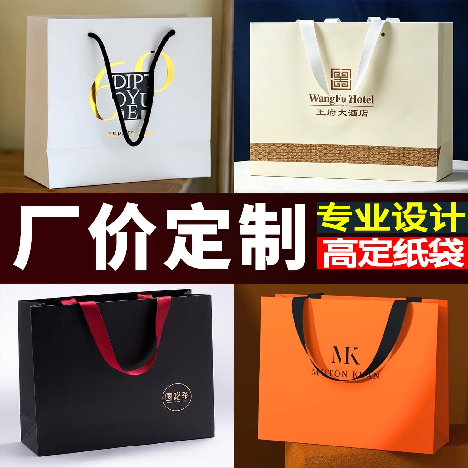 Handbag custom high-end gift bag packaging clothing store hand bag simple white card printing logo paper bag