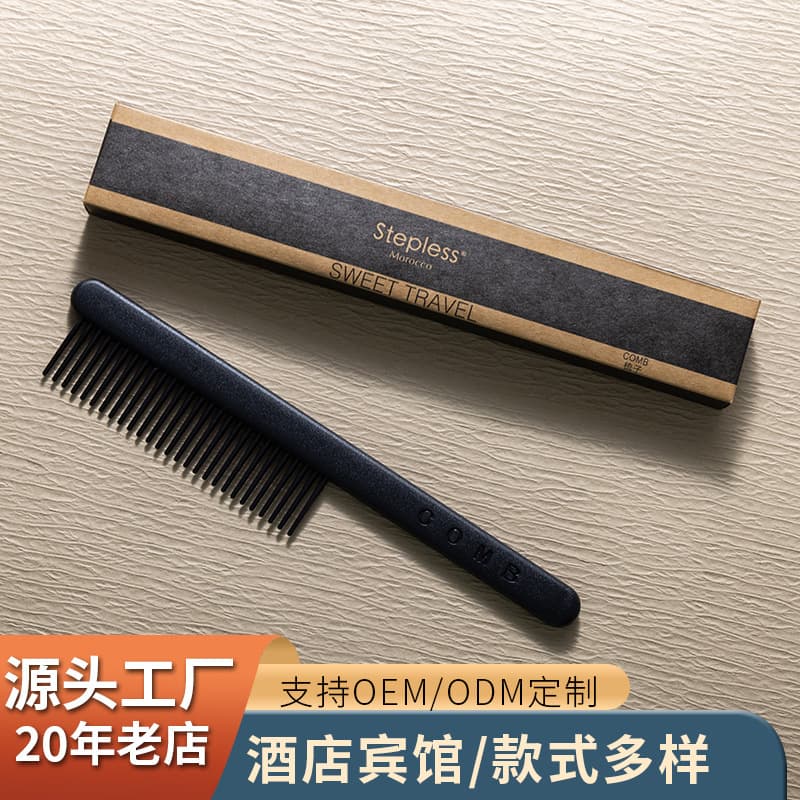 WA hotel and guesthouse disposable combs, small wooden combs for guest rooms, available in boxes or bags, customizable.