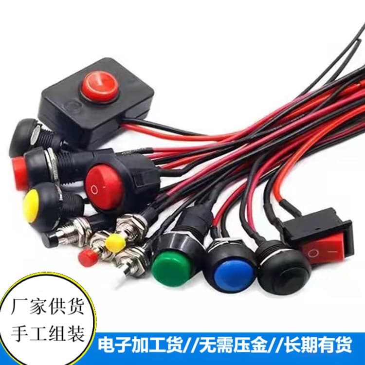 Electronic wiring outsourcing assembly, home-based electronic product assembly, outsourced electronic component assembly