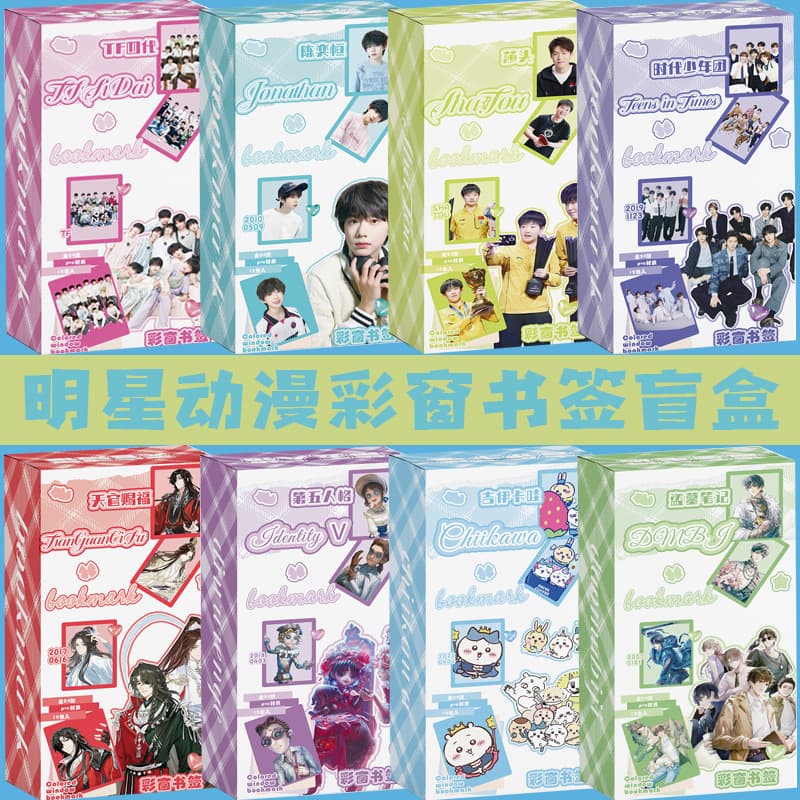 Star Anime Color Window Bookmark Blind Box Wholesale Shatou Combination Reverse Love Ziyu PVC Special-Shaped Creative Card Blind Draw
