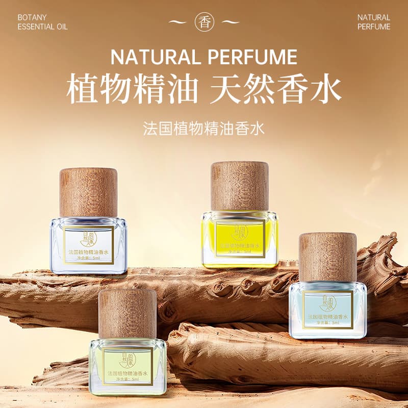 French Imported Pure Plant Essential Oil, Natural Aromatherapy for Home and Car, Rose, Sandalwood, Sweet Orange, Lemon Fragrance