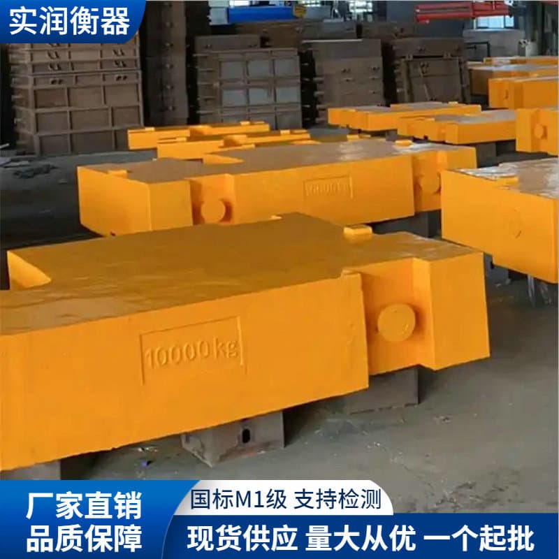 Crane lifting weight 10t steel clad iron counterweight block 5 ton 10 ton square cast iron weight discount price
