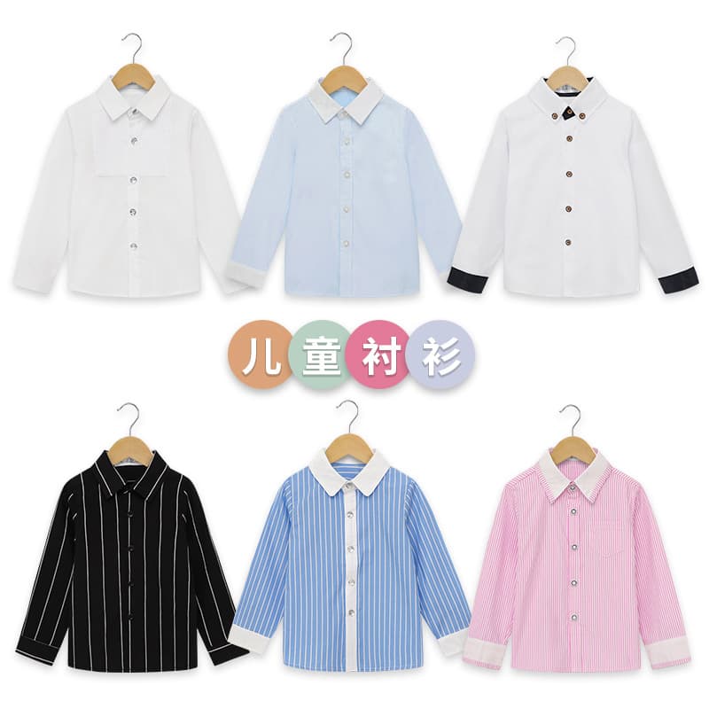 Children's Shirt Korean Style British Cotton Red Blue Striped Long Sleeve Shirt for Boys and Girls Pleated School Uniform Summer