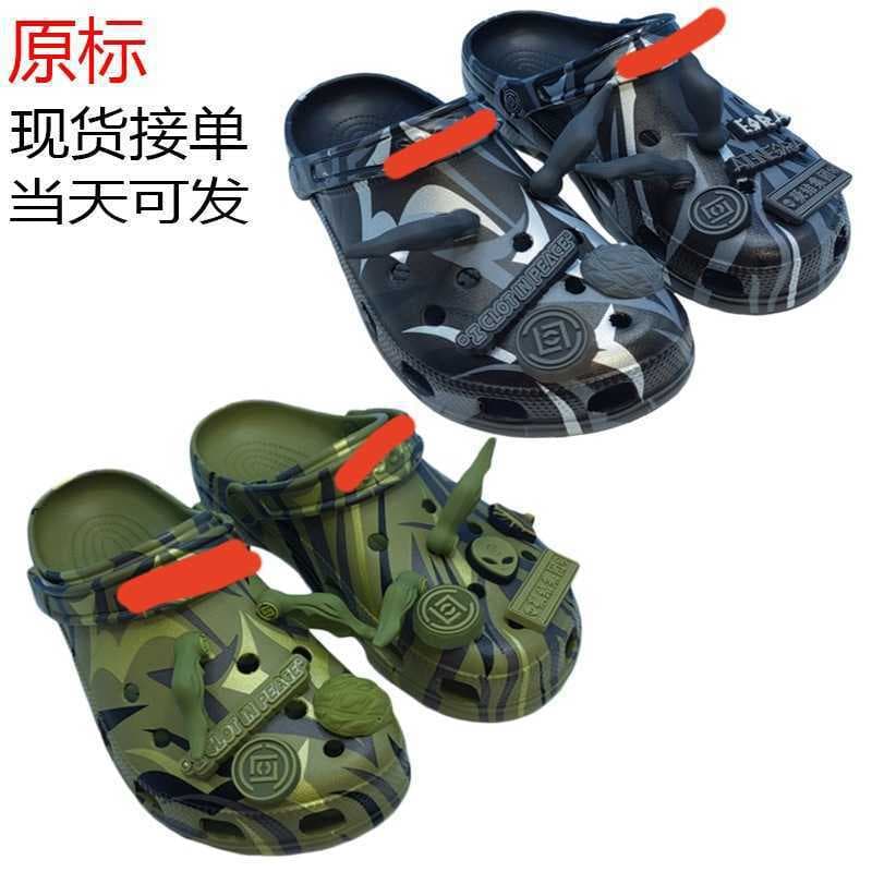 Croos 2025 New Thorn Clogs - A Collaboration with Ningjie Group for Casual Beachwear, Unisex, Couples, Outdoor Leisure