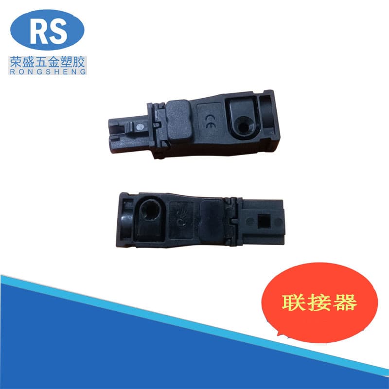 Connector type: 2-position male/female plug type, quick-connect type, plug-in interlock connector
