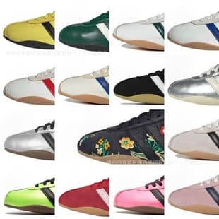 Export Tokyo Black White Blue Thin Sole German Training Shoes Adidas Training Shoes Classic Suede Taekwondo Shoes