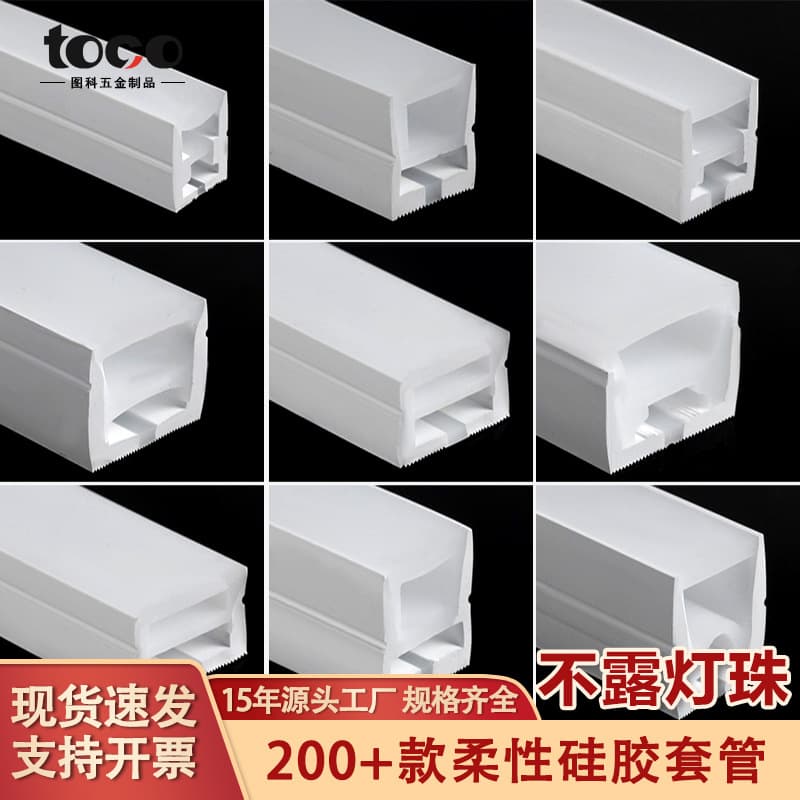 Surface-mounted Linear Slot Lights Recessed Flexible Light Channel Bendable Flexible Silicone Sleeve LED Strip