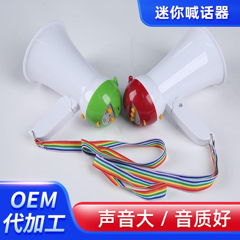 In-Stock Cute Mini Megaphone JYL2 Loudhailer Street Vending Speaker Amplifier Tour Guide Bullhorn