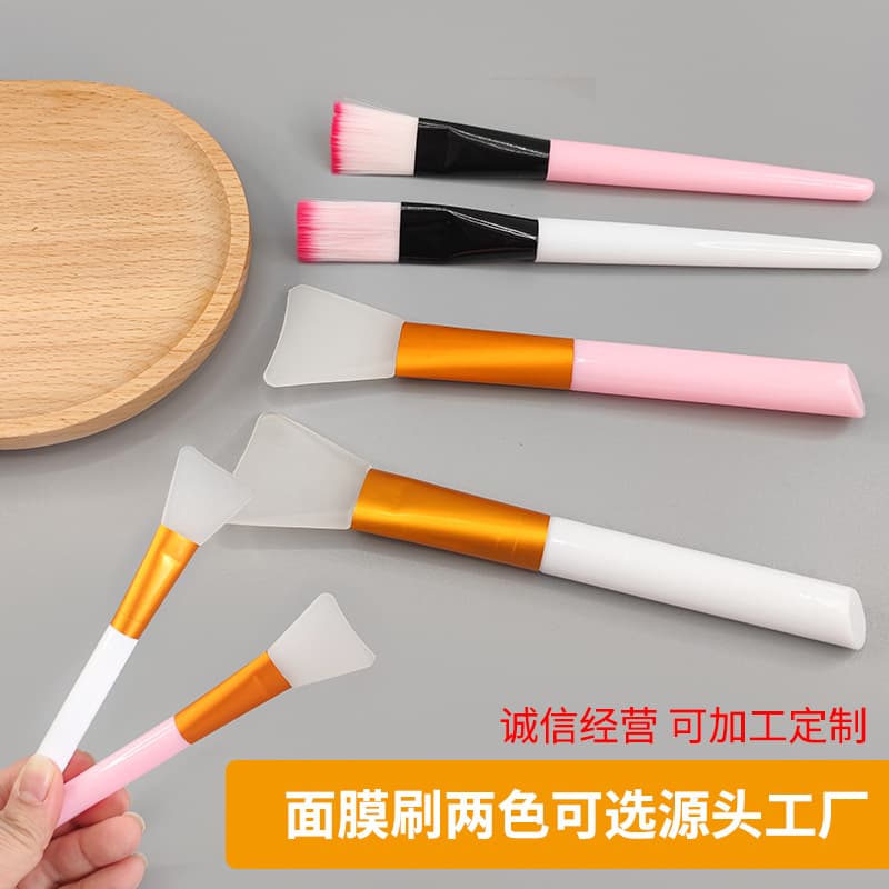 Makeup Brush, Beauty Salon Irrigation Application Tool Set, Silicone Homemade Soft Mud Mask, Beauty and Skin Care