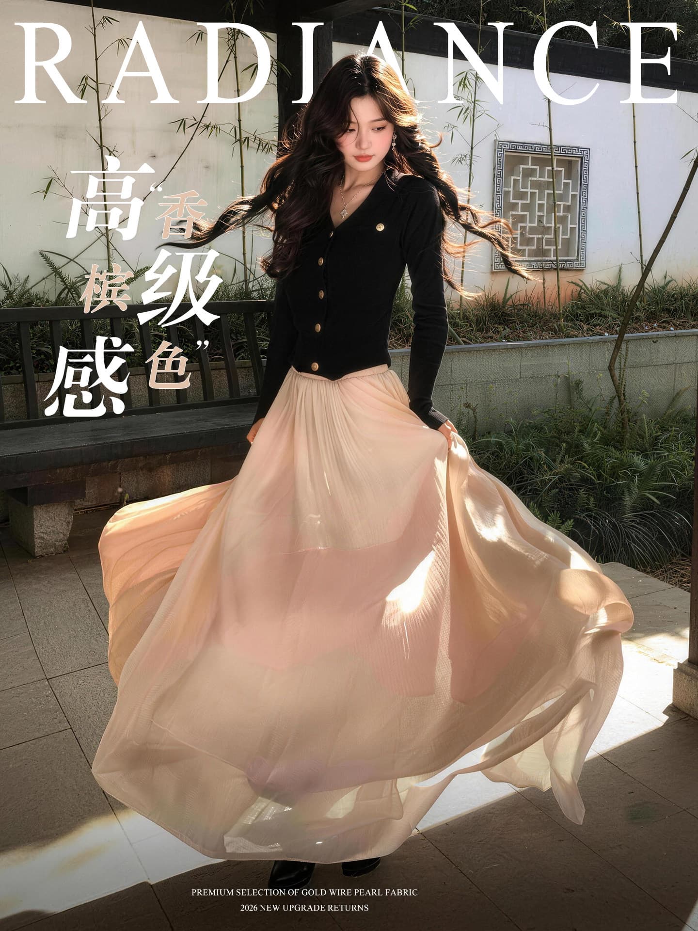 Flowing Satin Skirt for Women 2026 Summer New French High-Waist A-Line Fairy Long Skirt