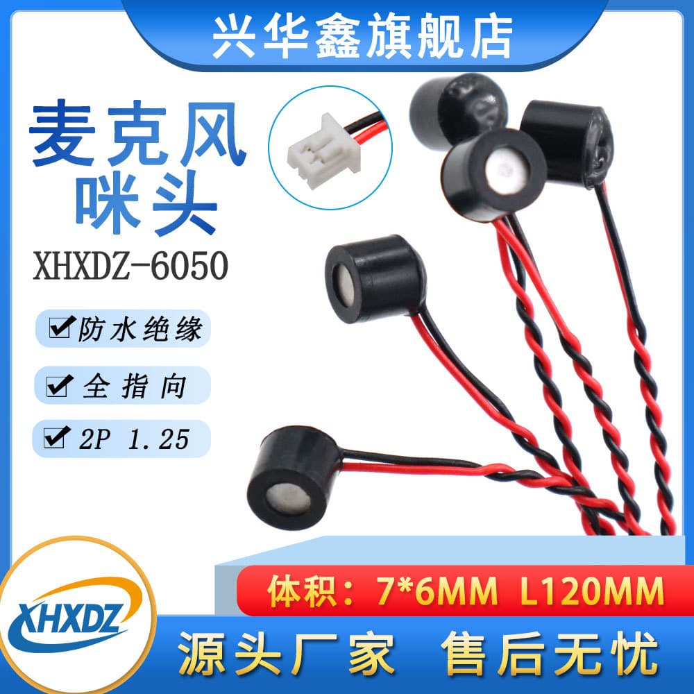 6050 Omnidirectional Solder Pin 6*5mm Waterproof Insulated MIC Headphone Microphone Recording Electret Condenser Microphone