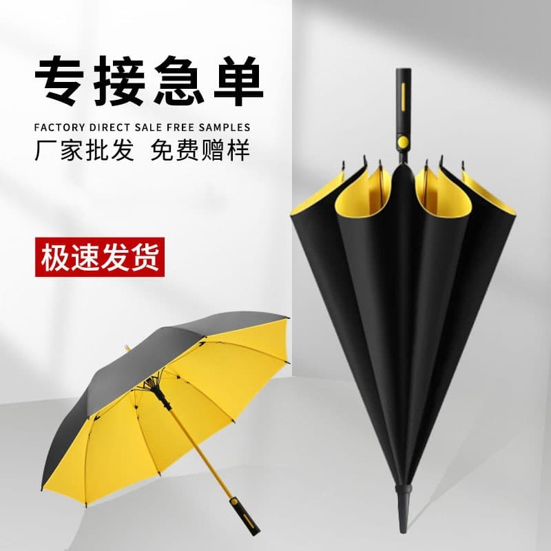 Super Large 27-Inch Thickened Black Coated Golf Umbrella Custom Sun Umbrella UV Protection All-Weather Umbrella Shangyu Double Long Handle Umbrella