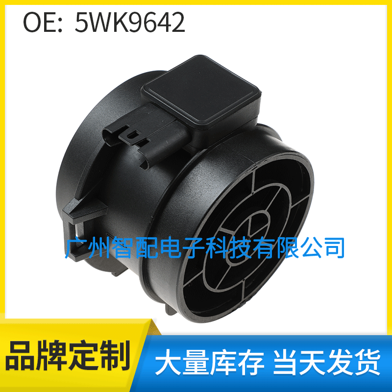 Air Flow Meter Mass Sensor 5WK9642 MF9642 for 2003-2006 BMW Z4 X3