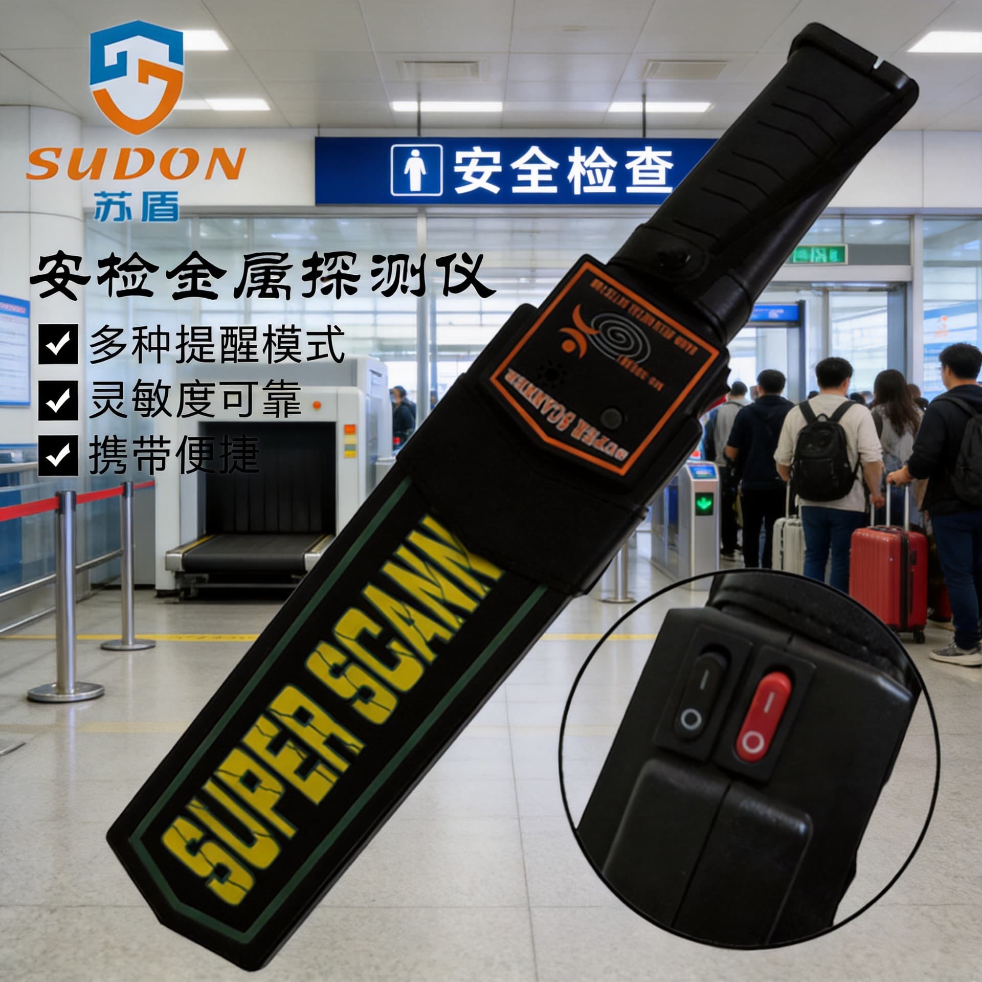 Security Handheld Metal Detector 360° Detection for Enterprise School Security Guard Equipment