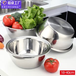 Thickened Stainless Steel Basin Kitchen Canteen Seasoning Tank Large Vegetable Washing Basin Mixing Bowl Baking Bowl Gift Basin