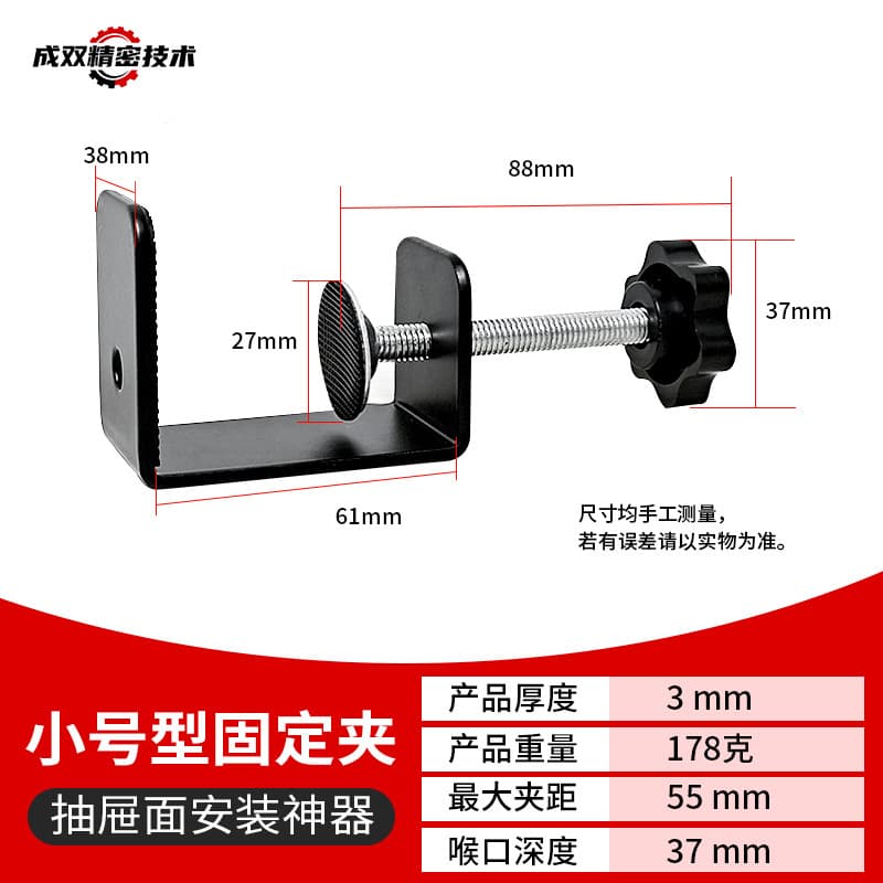 Woodworking G-Clamp C-Clamp Drawer Clamp Holder for Panels and Wood Boards, Strong and Quick Installation Tool