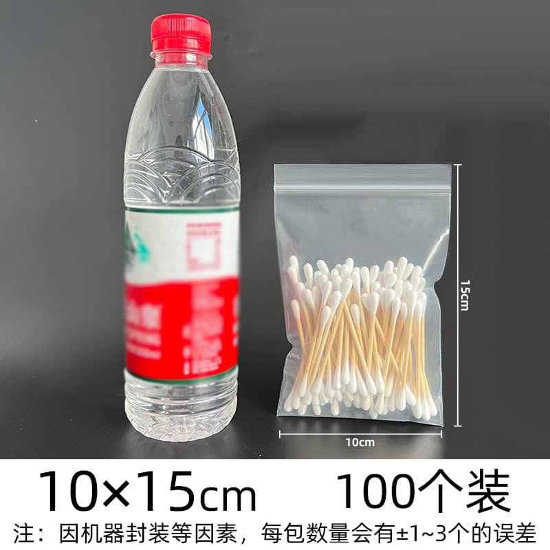 Food Sealing Bags Wholesale Stock Thickened Ziplock Bags Plastic Packaging Bags Transparent PE Resealable Bags Custom