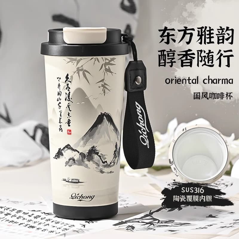 New Chinese Style National Trend Insulated Cup Ink Painting Coffee Cup Leak-proof Gift Cup with Carry Strap Portable Cup Straw Water Bottle