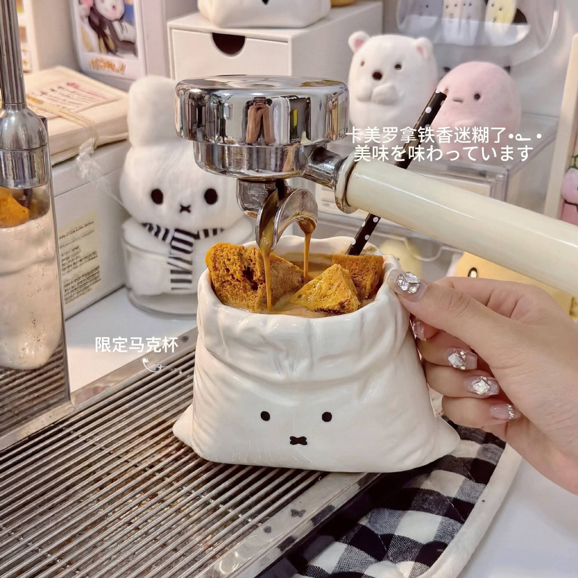 Ins-style bag cup for girls, cute ceramic mug as a birthday gift, children's water cup, large-capacity coffee cup for home use