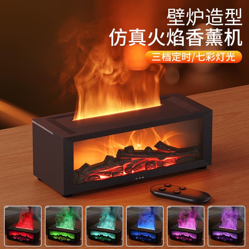 New Retro Fireplace Aromatherapy Diffuser, Bedroom Essential Oil Diffuser, Colorful Flame Humidifier, Home Fireplace Aromatherapy Machine