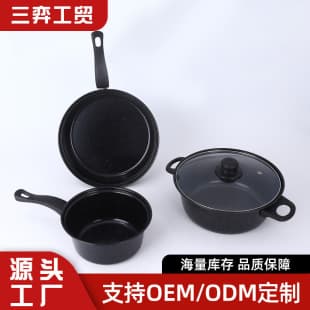 Custom Mafan Stone 3-Piece Cookware Set, Non-Stick Soup Pot and Wok, Suitable for Induction Cooktop, Commercial Gift Pot