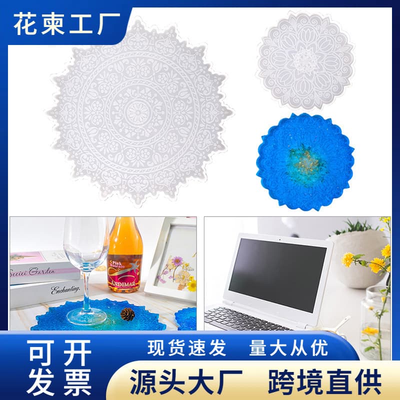 DIY Pattern Coaster Mold, Fruit Plate, Sunflower Edge, Mandala, Amazon Heat Insulation Resin Silicone Casting Mold