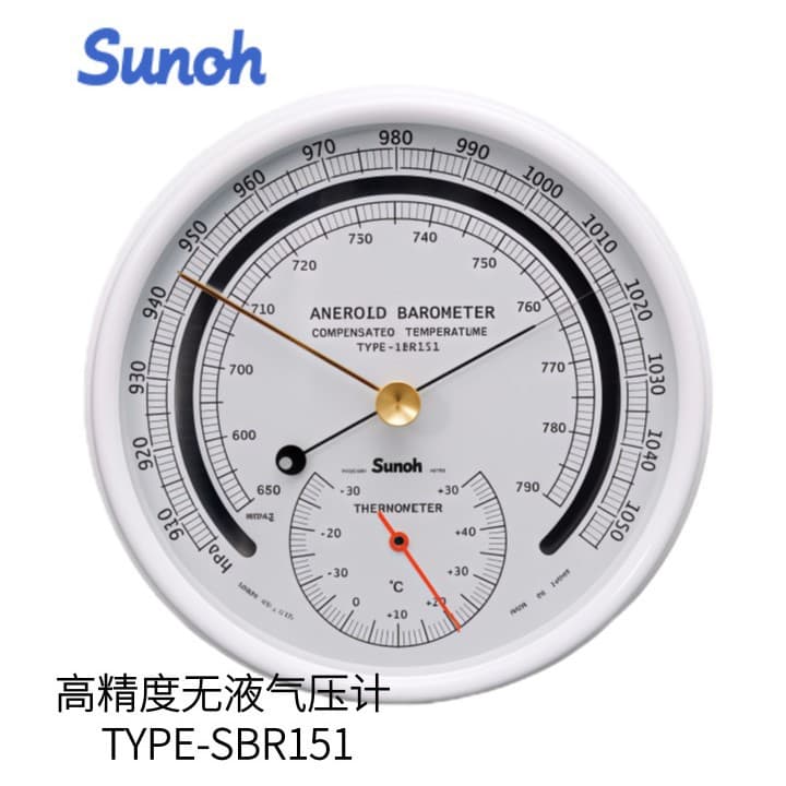 Japanese Sunch Sangwang High-Precision Aneroid Barometer Model TYPE-SBR151