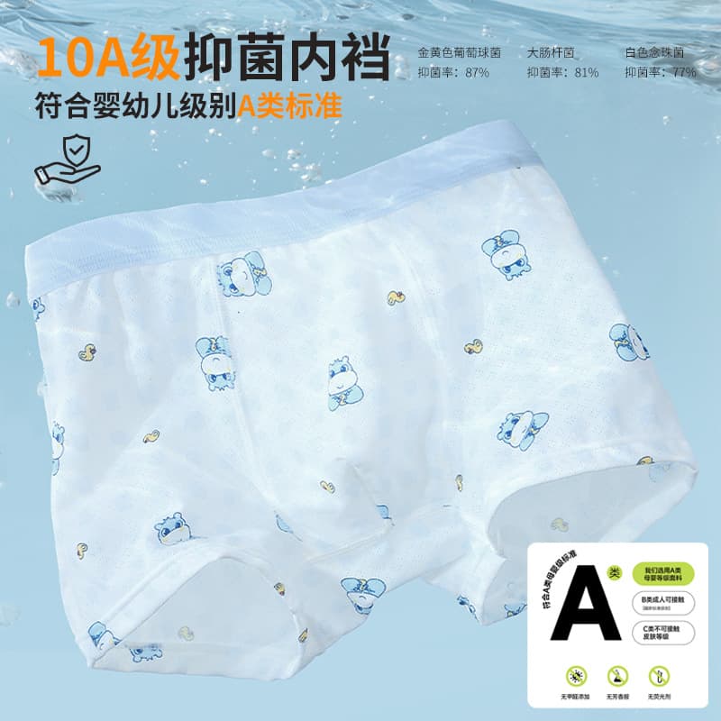 Boys' underwear Category A hot style pants for teenagers and little boys without buttocks moisture-wicking children's shorts