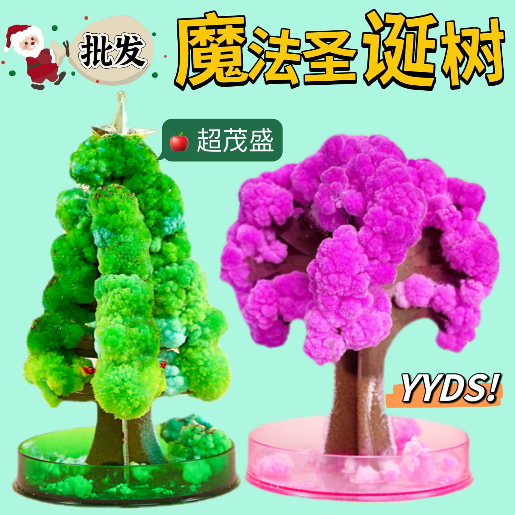 Magic Christmas tree paper tree blossom Christmas children's toys watering crystal colorful snowflake tree handmade toys