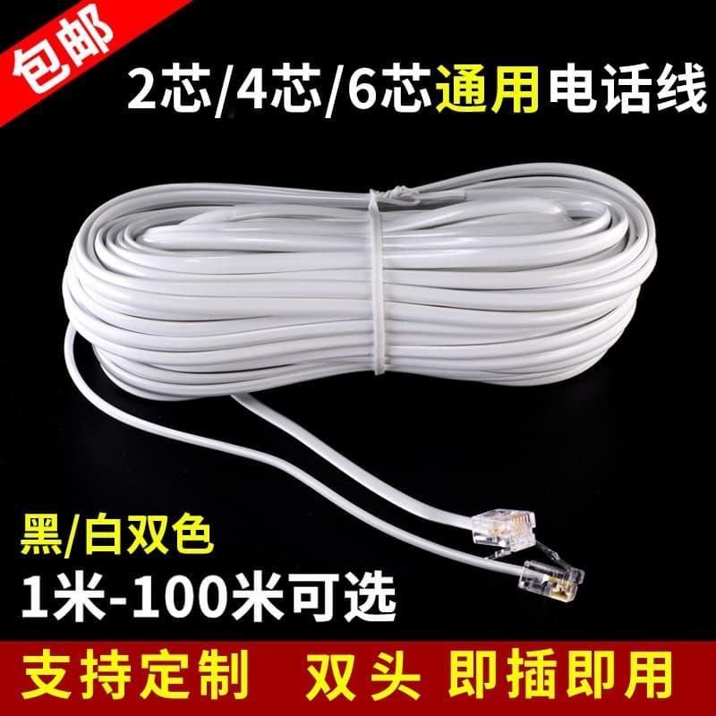 4-core 6P4C pure copper finished telephone cable for fixed landline RJ11, universal black and white extension and connecting cable
