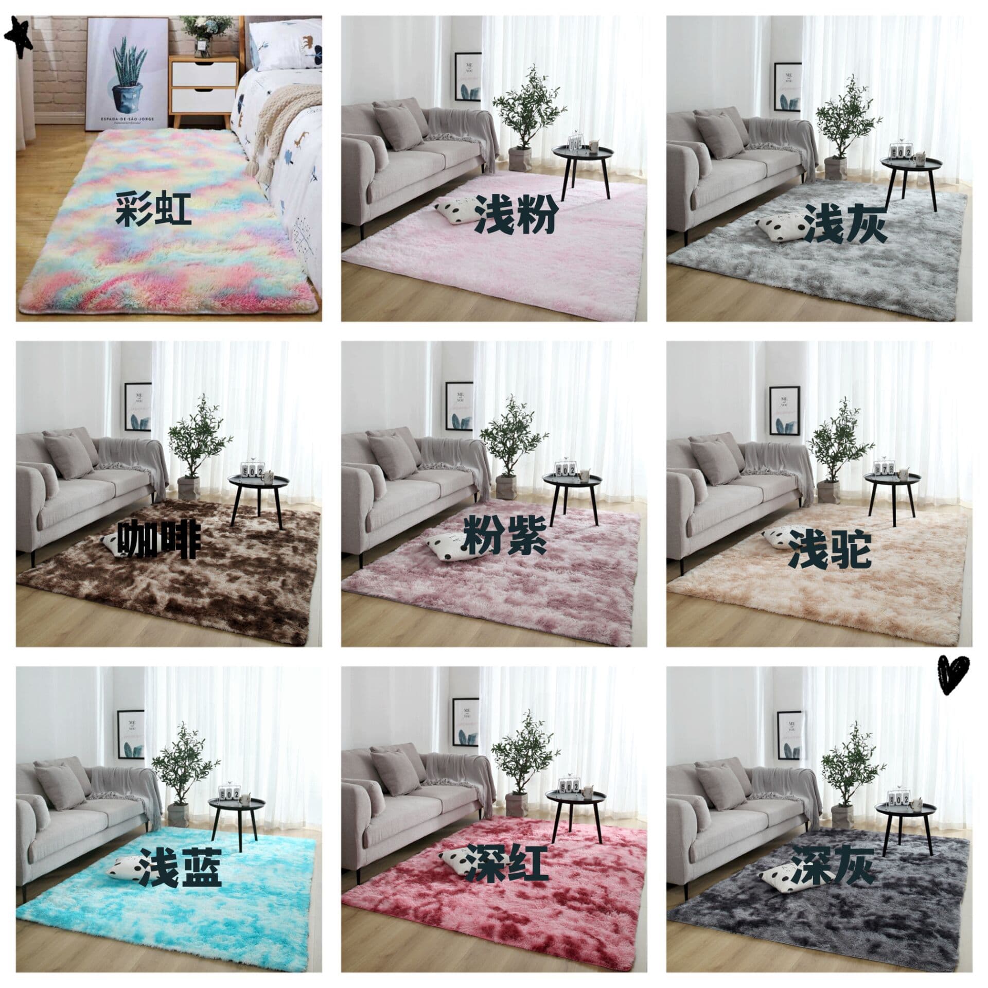 Amazon Best-Selling Long Shag Carpet, Bedside Rug for Bedroom, Ins-Style Living Room Sofa Rug, Tie-Dye Floor Mat for Export