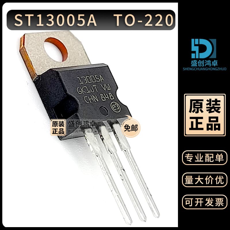 Brand New Original ST13005A 13005A Through-Hole TO-220 Bipolar Junction Transistor BJT NPN