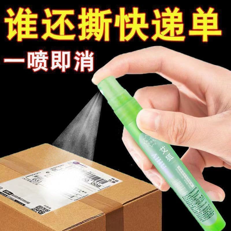 Thermal paper correction fluid for seamless privacy information removal, non-marking express cover-up spray