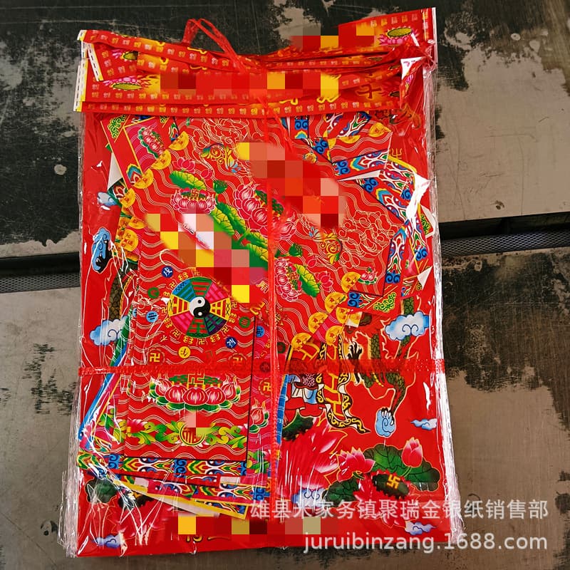 Seven-Color Paper Clothing for Funeral, Winter Clothing Paper, Seven-Color Garment Paper Craft, Paper Offerings for October 1st Winter Clothing Festival, Cloth Paper for Burning