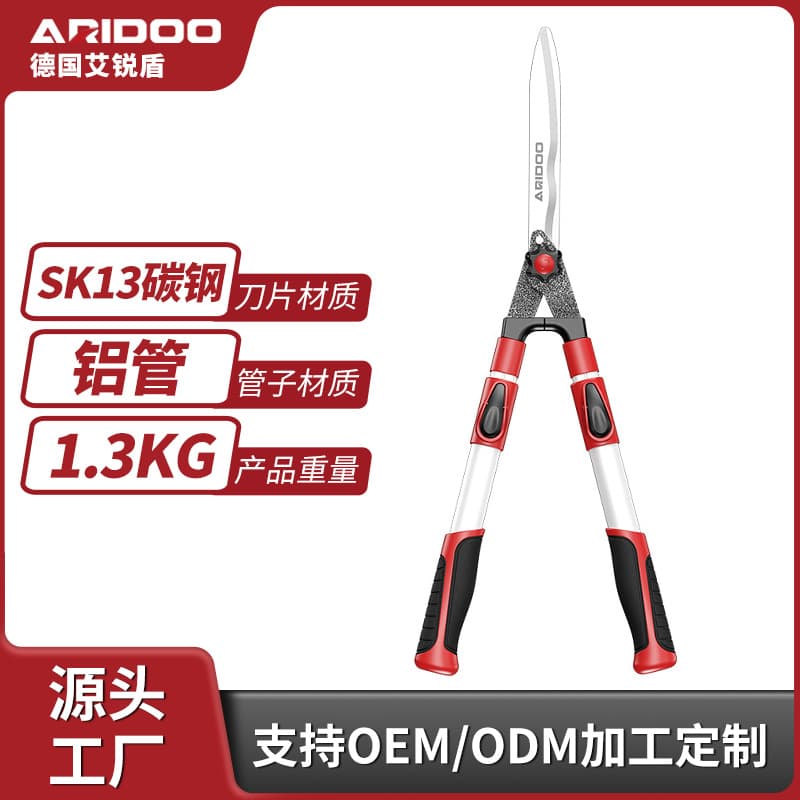 AiRuiDun Lawn Shears, Garden Pruning Scissors, Hedge Trimmer, Gardening Tools, Hedge Shears